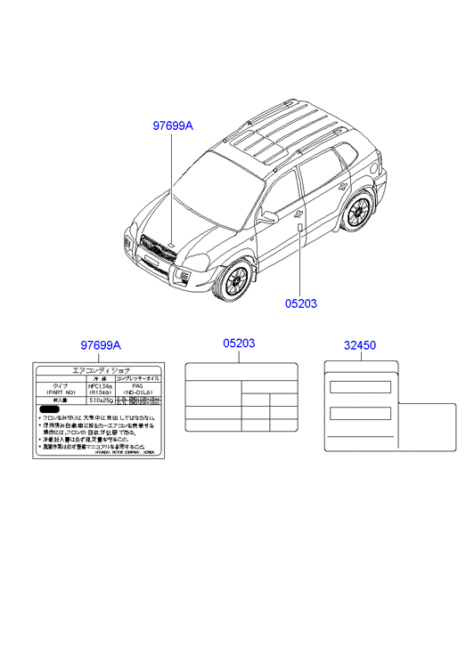 PANEL - REAR DOOR