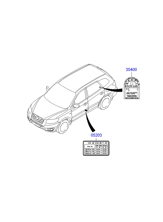 PANEL - REAR DOOR