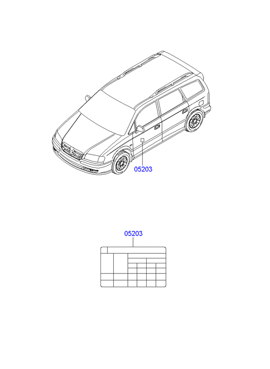 PANEL - REAR DOOR