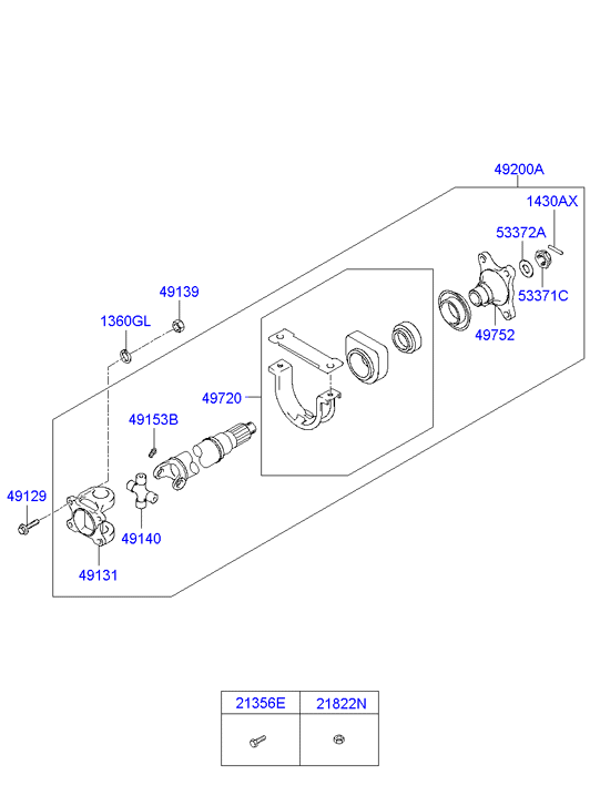 PROPELLER SHAFT (FRONT)