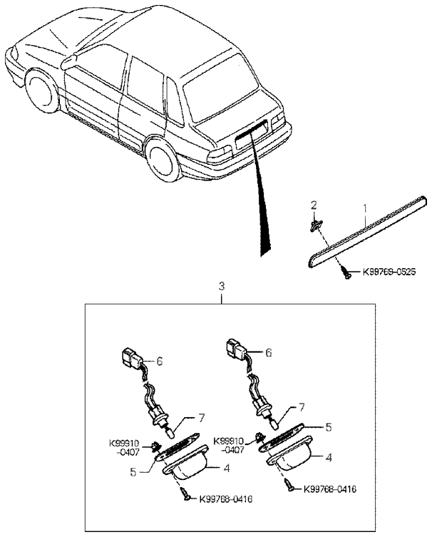 MOTOR - FRONT WIPER