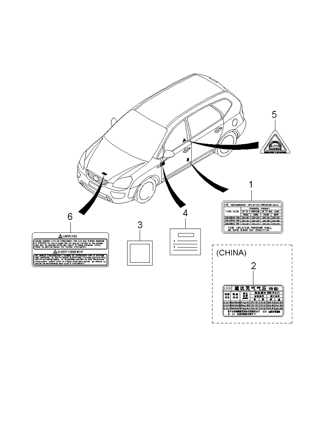 TAILGATE PANEL & LOCKING SYSTEM