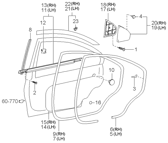 REAR SEAT BELT (-020901)