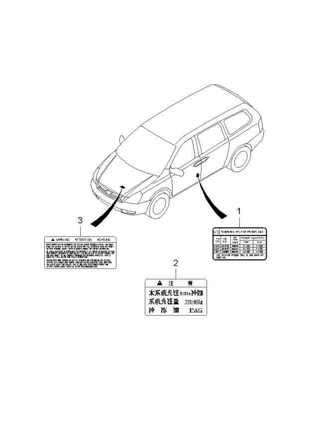 PANEL - TAILGATE & LOCKING SYSTEM - TAILGATE