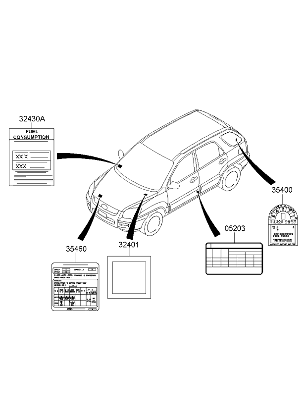 PANEL - REAR DOOR