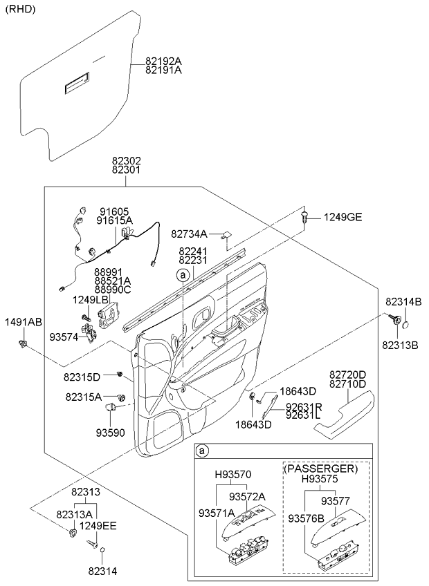 HARDWARE - REAR SEAT