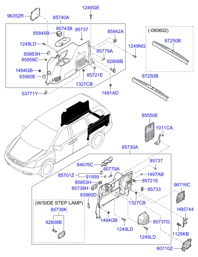 HARDWARE - REAR SEAT