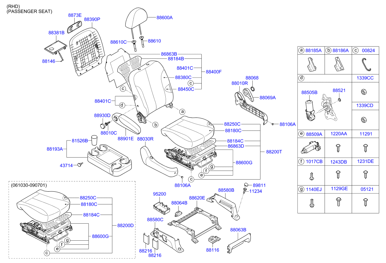 HARDWARE - REAR SEAT