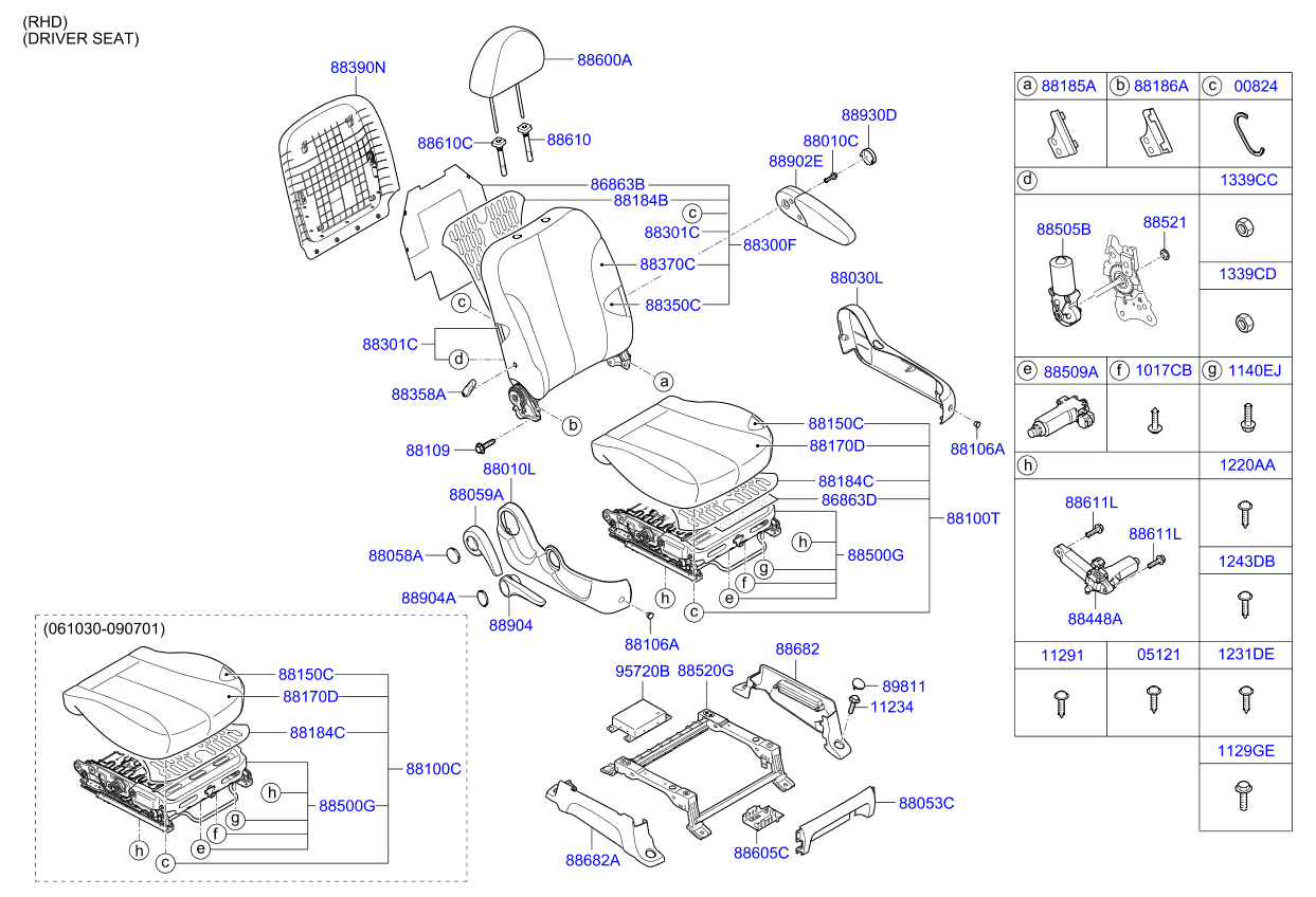 HARDWARE - REAR SEAT