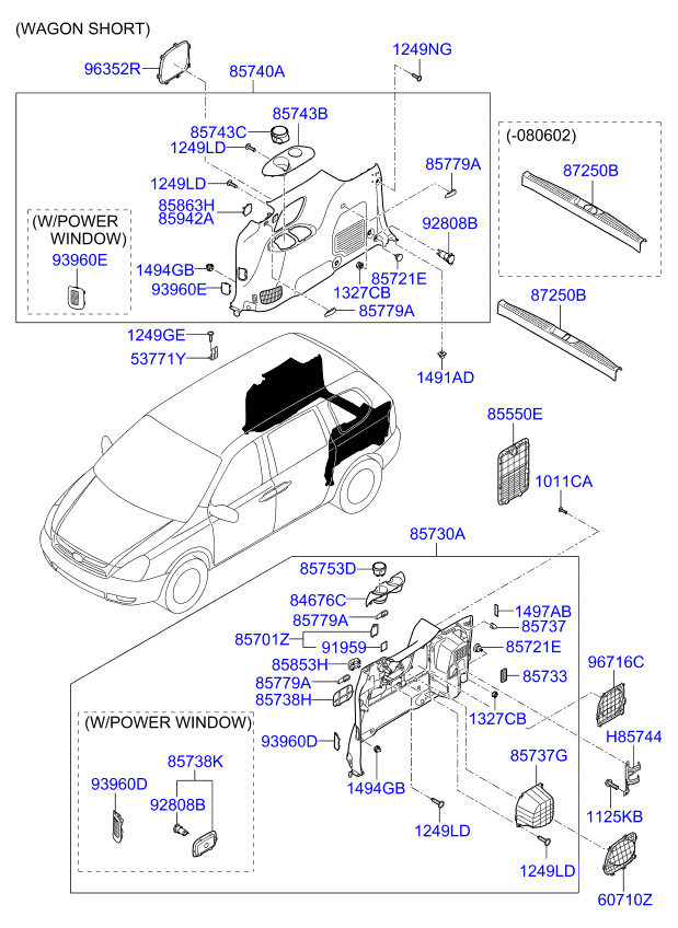 HARDWARE - REAR SEAT