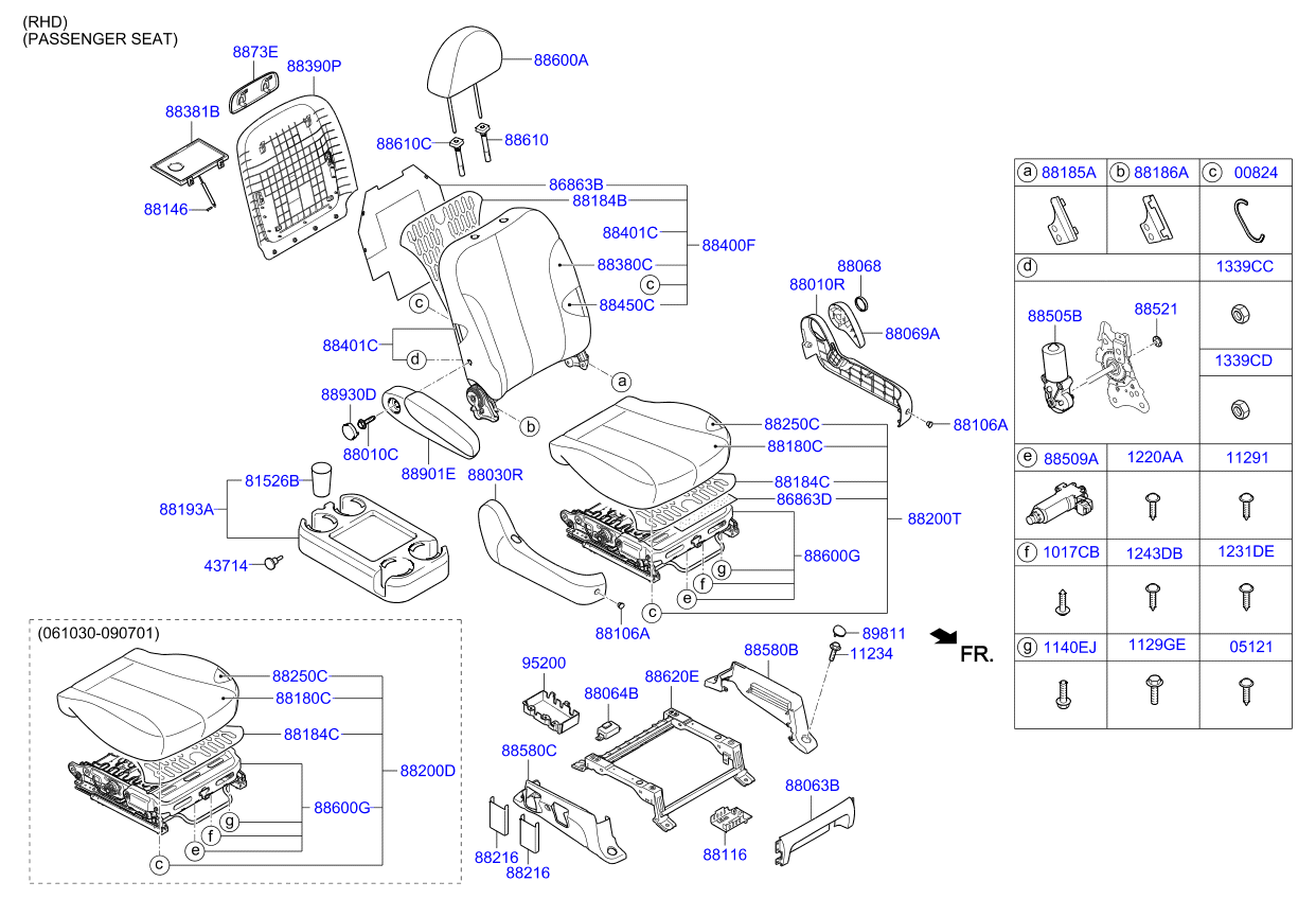 HARDWARE - REAR SEAT