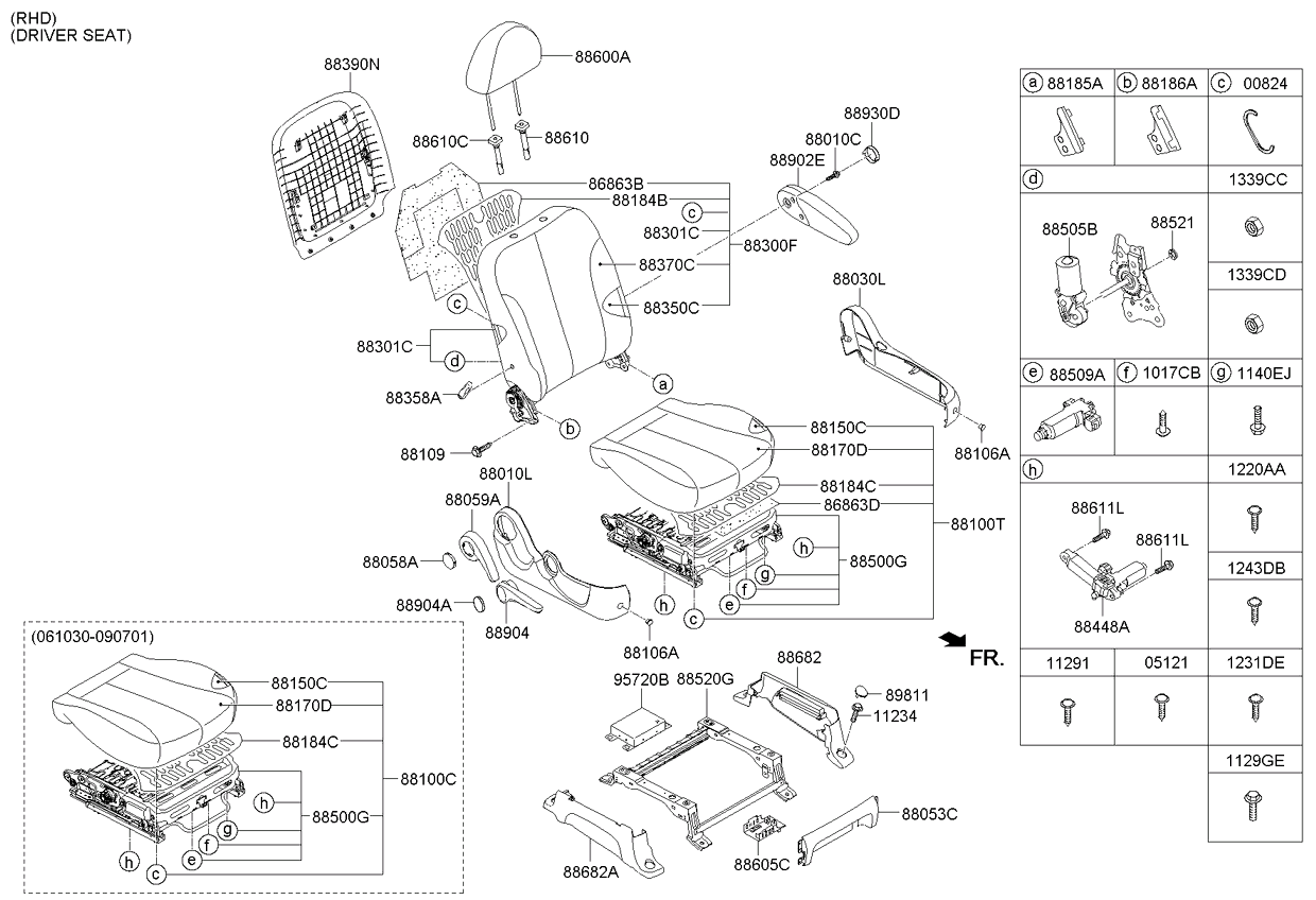 HARDWARE - REAR SEAT