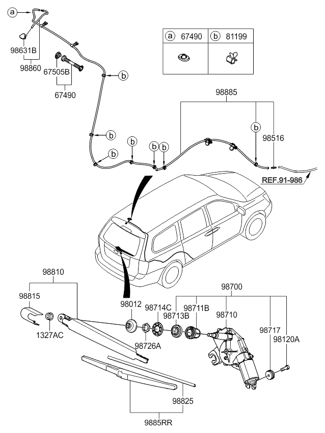 A/C SYSTEM - COOLER LINE, REAR