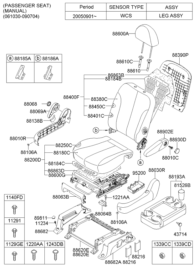 HARDWARE - REAR SEAT