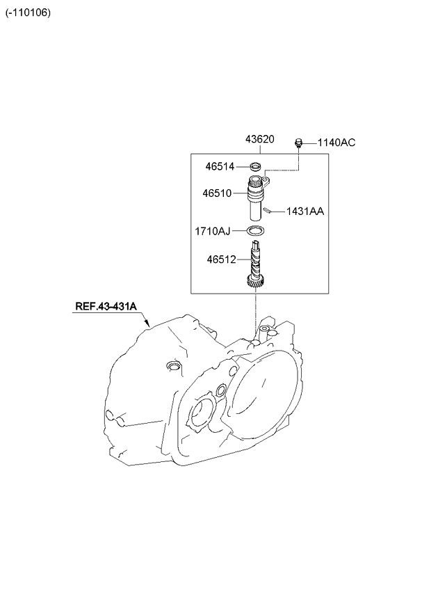 DRIVE SHAFT (REAR)