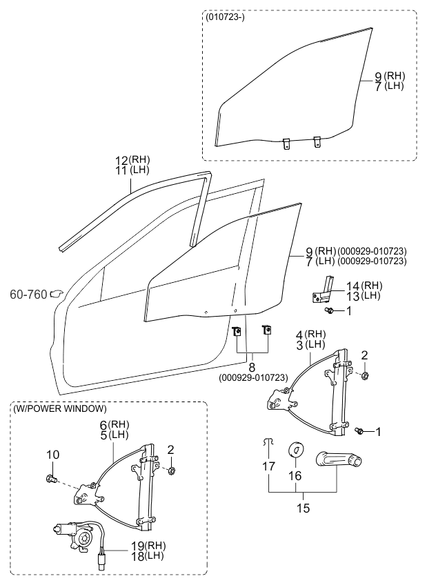 REAR SEAT BELT (-020901)