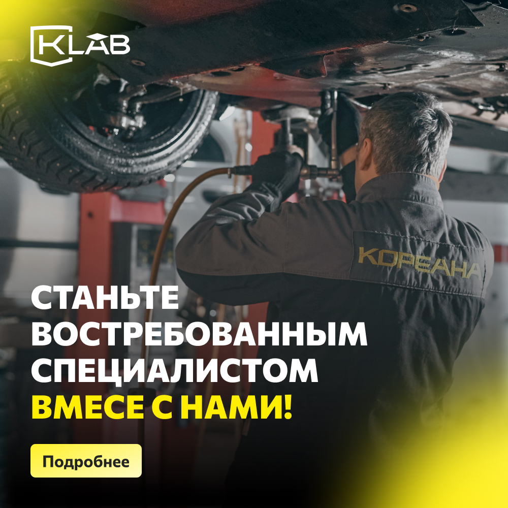 Компьютерная диагностика автомобиля: как проводится, что проверяется