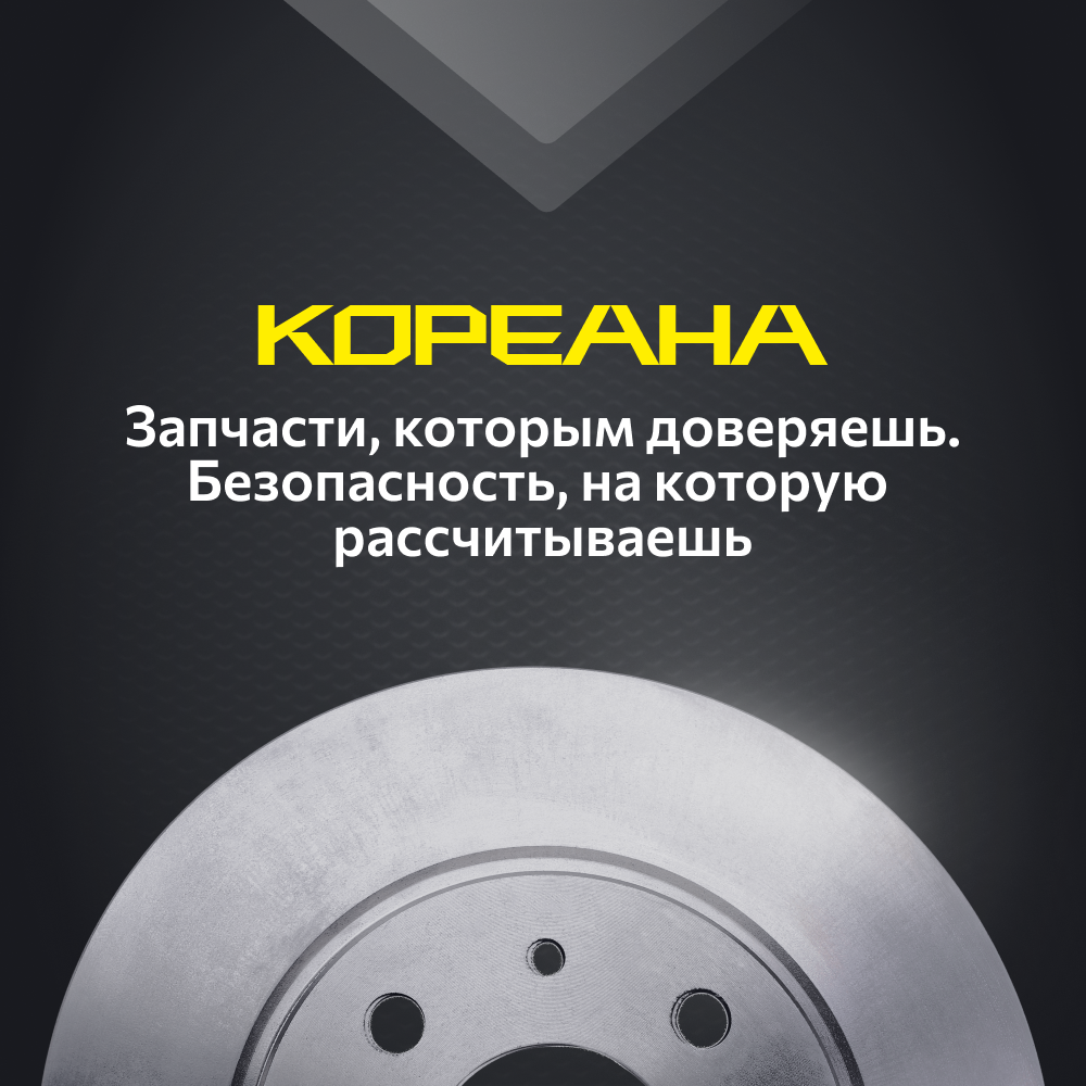 Как КОРЕАНА проверяет запчасти на оригинальность?