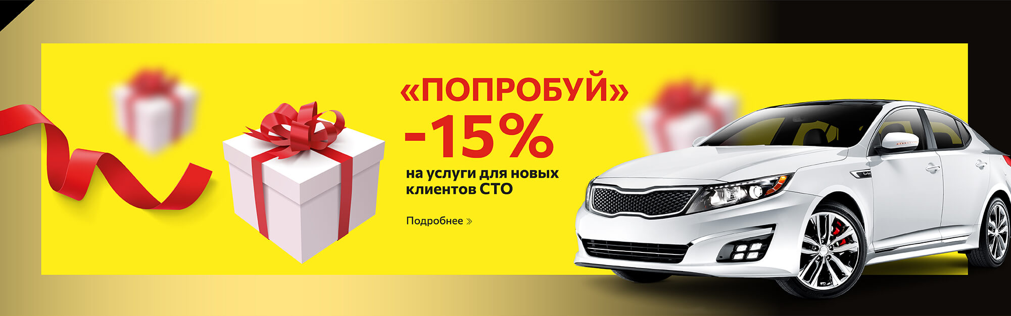 Кореана - запчасти и сервис для корейских автомобилей Hyundai, KIA, Daewoo,  Ssang Yong и Chevrolet