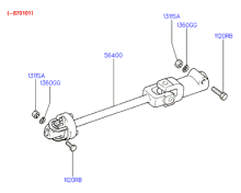 UNIVERSAL JOINT & COUPLING ASSY